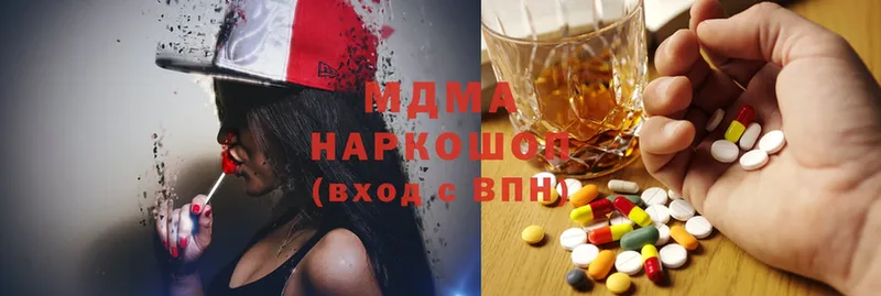 MDMA crystal  blacksprut ссылки  Мичуринск  магазин   